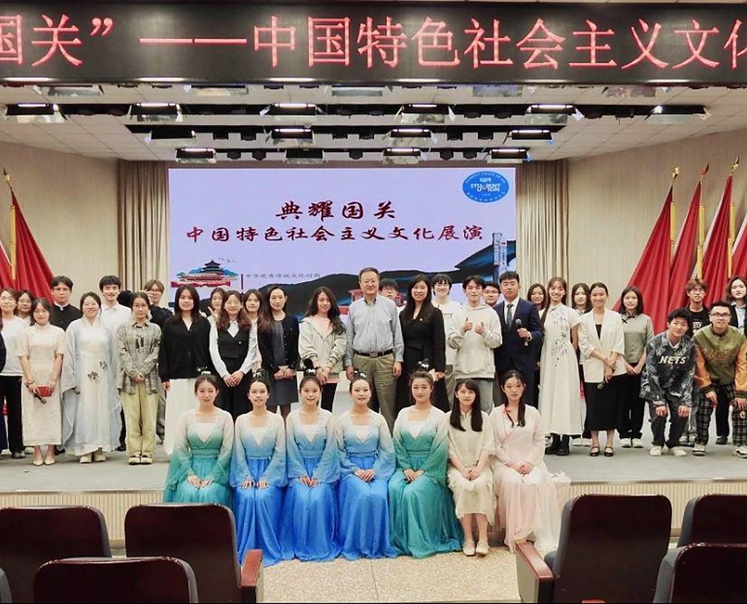 典耀国关经典文化展演