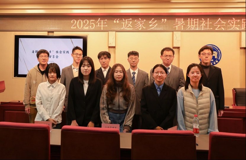 2025年暑期返家乡社会实践