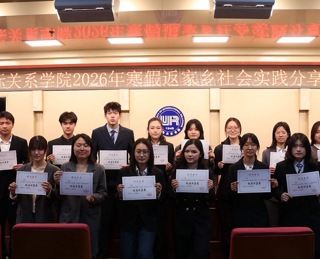 2026年寒假返家乡社会实践分享会