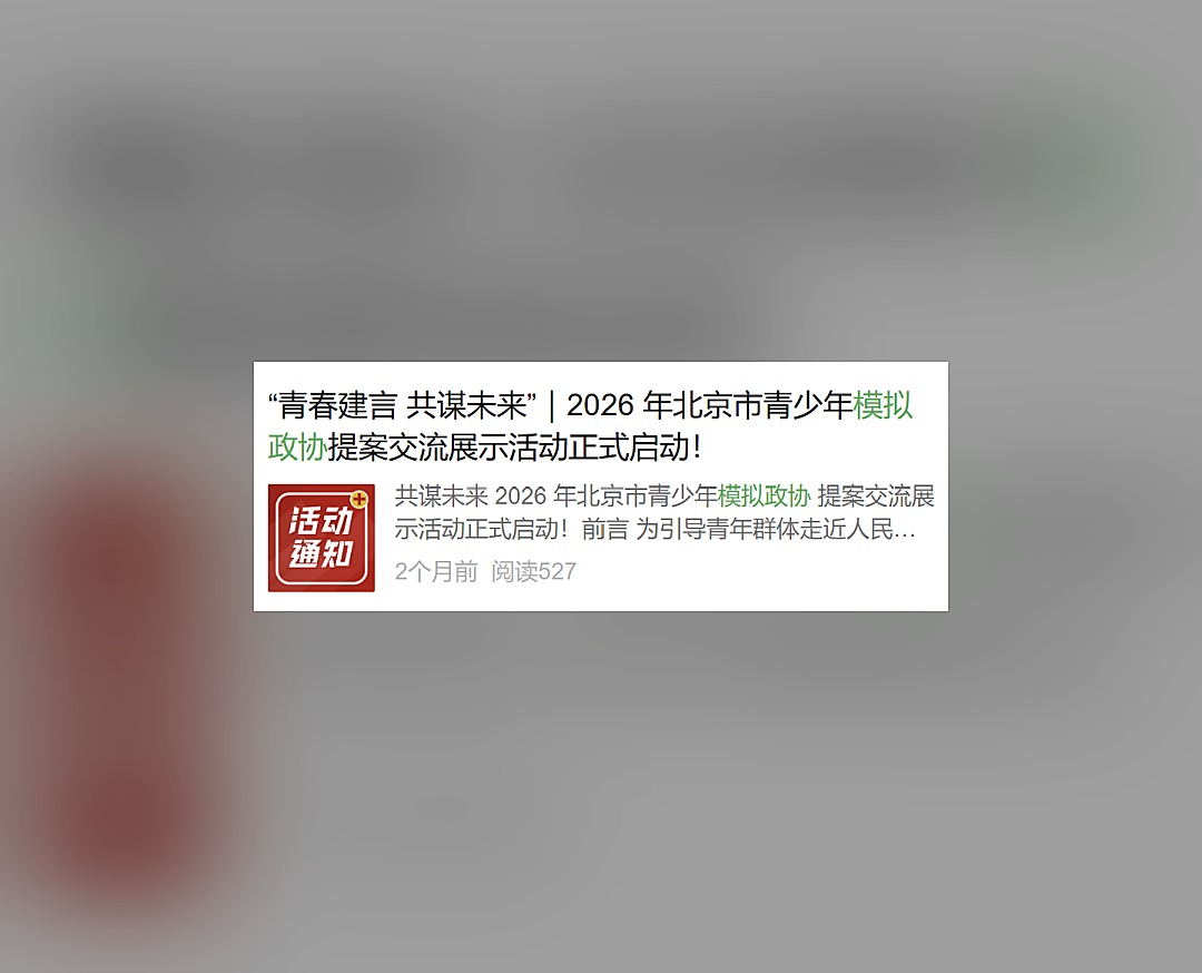 宪法知识问答活动现场